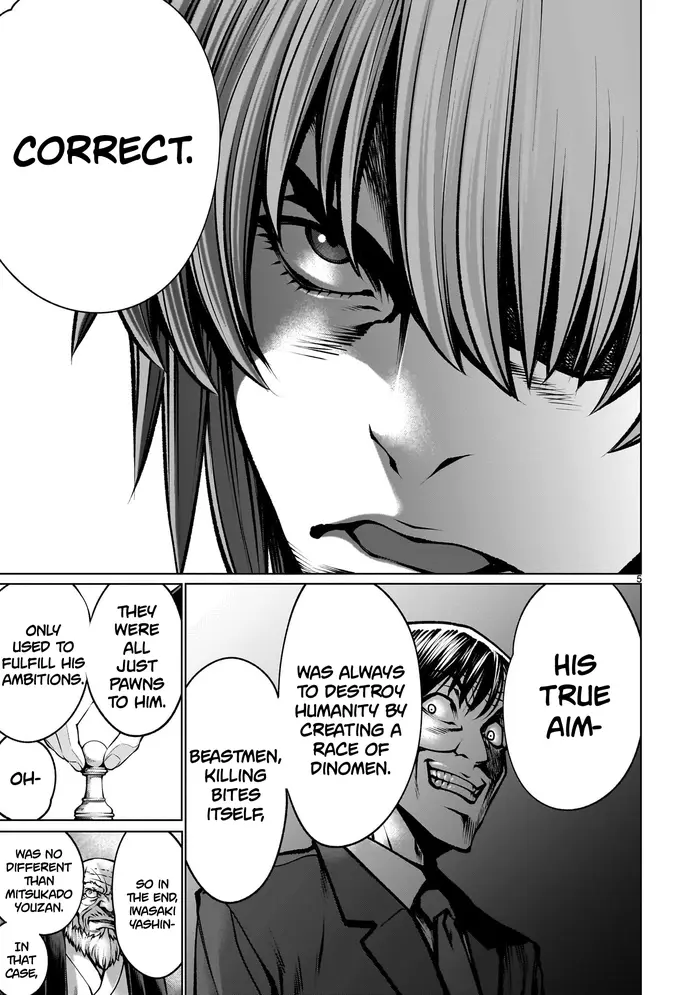 Killing Bites Chapter 117 image 05_optimized